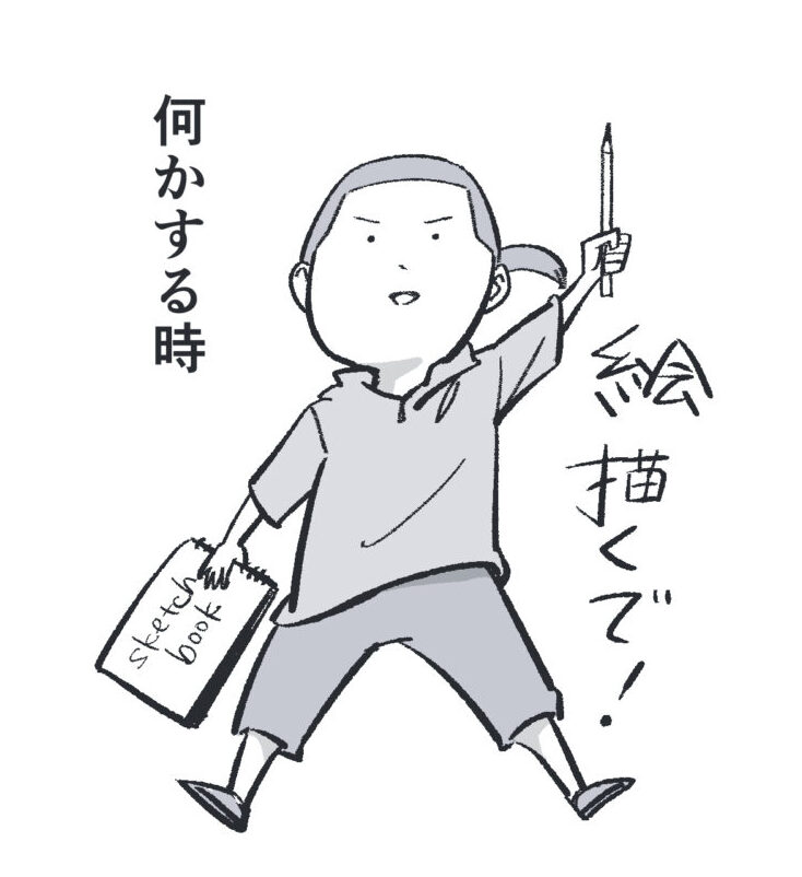 友達が描いた本に「自分の生み出したハードル」を片付けてもらう話
