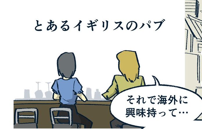みんなで知恵を出し合い「自分たち」で作る学校
