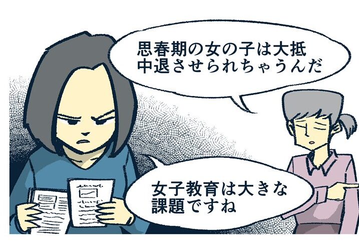 みんなで知恵を出し合い「自分たち」で作る学校